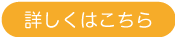 鼻の治療について詳しくはこちらから